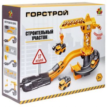 Т26282 Игрушка 1toy Транспаркинг Игровой набор "Строительный участок"